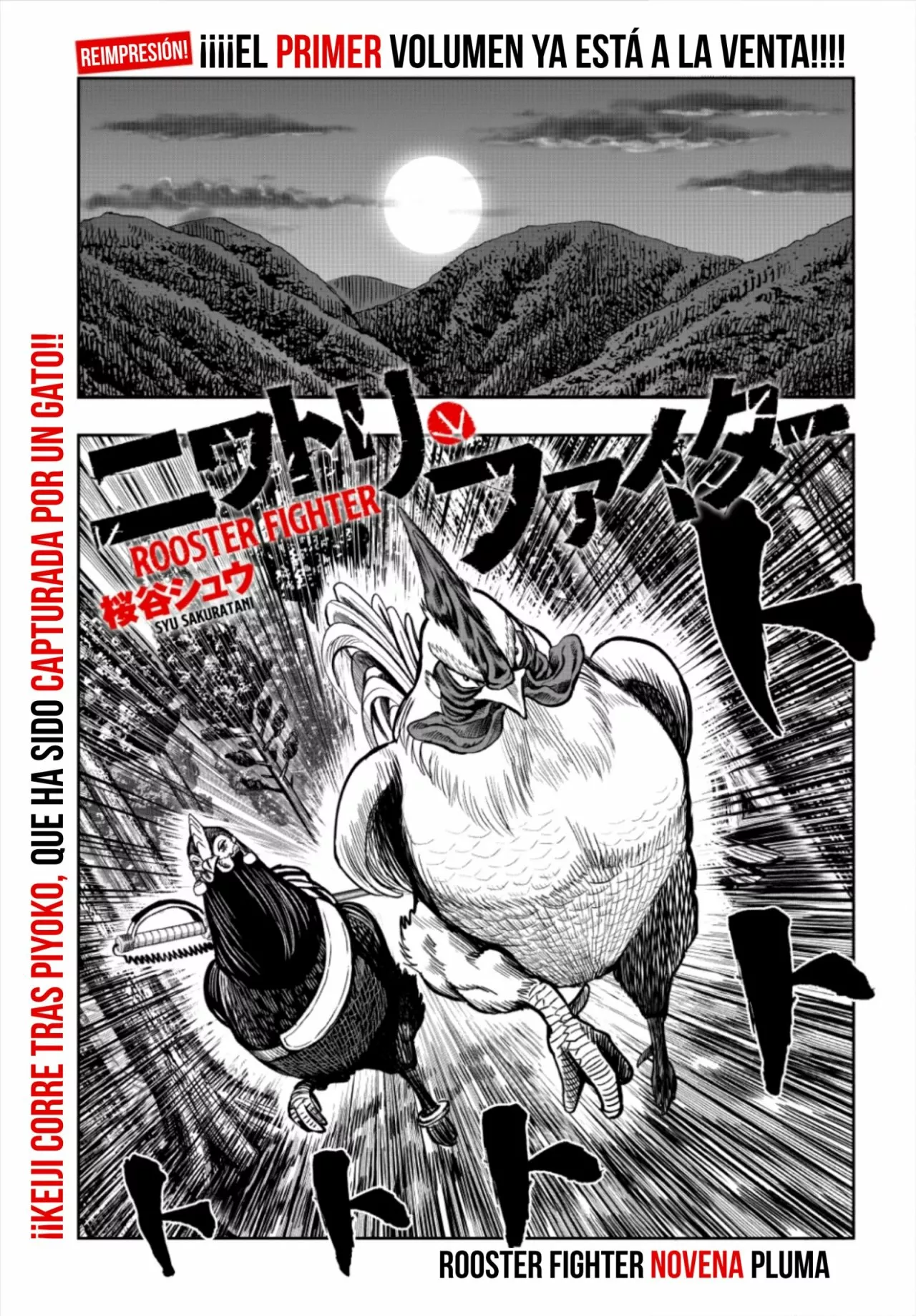 Niwatori Fighter Capítulo 9 - Page 2