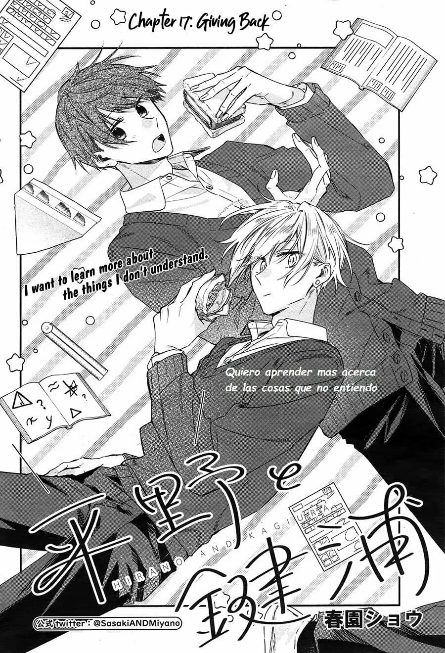 Hirano and Kagiura Capítulo 17 - Page 5