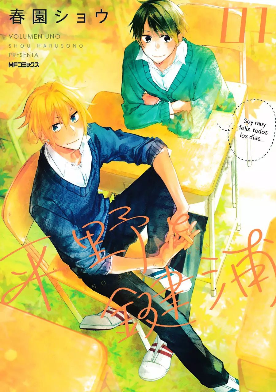 Hirano and Kagiura Capítulo 2 - Page 3