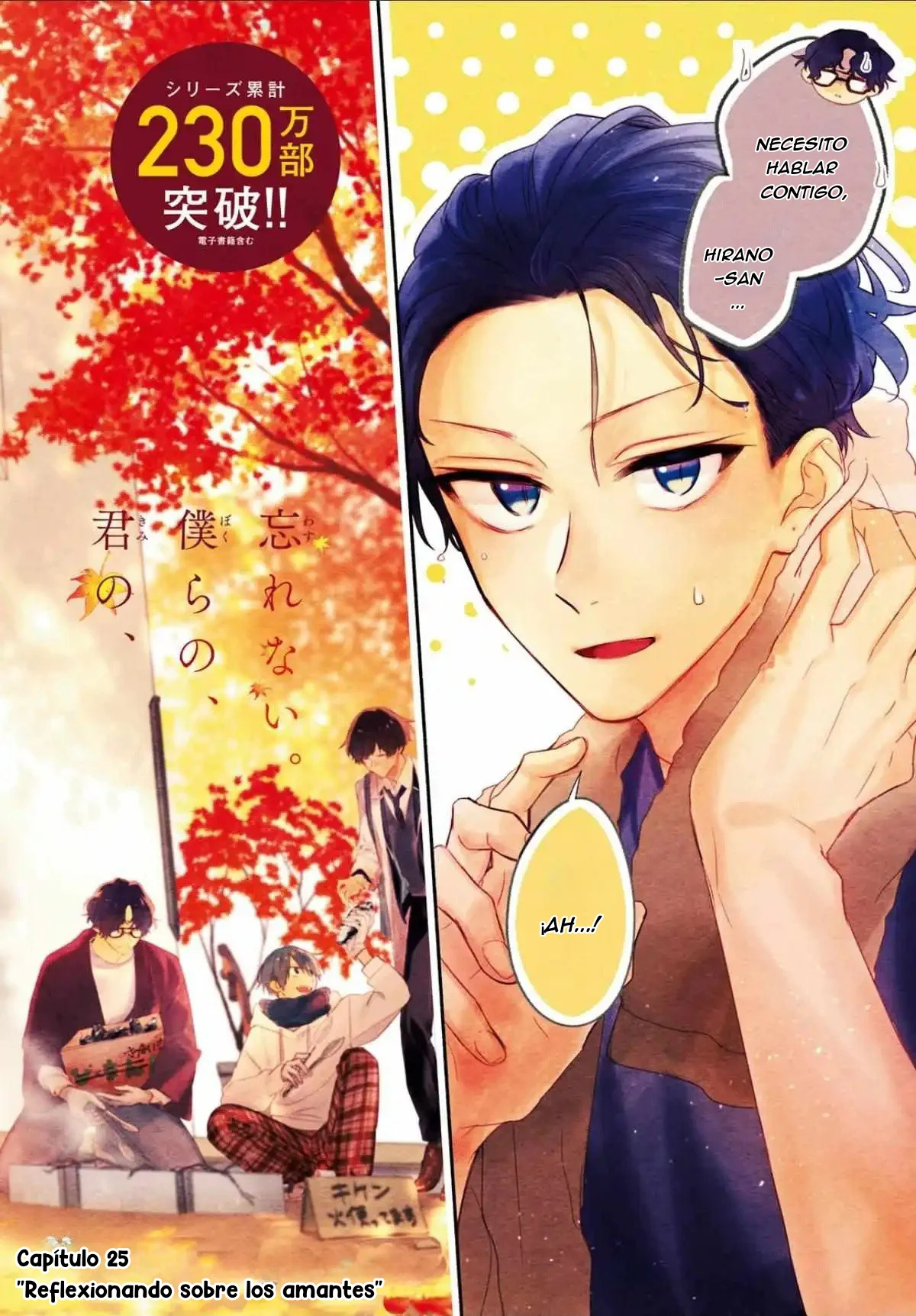 Hirano and Kagiura Capítulo 25 - Page 2