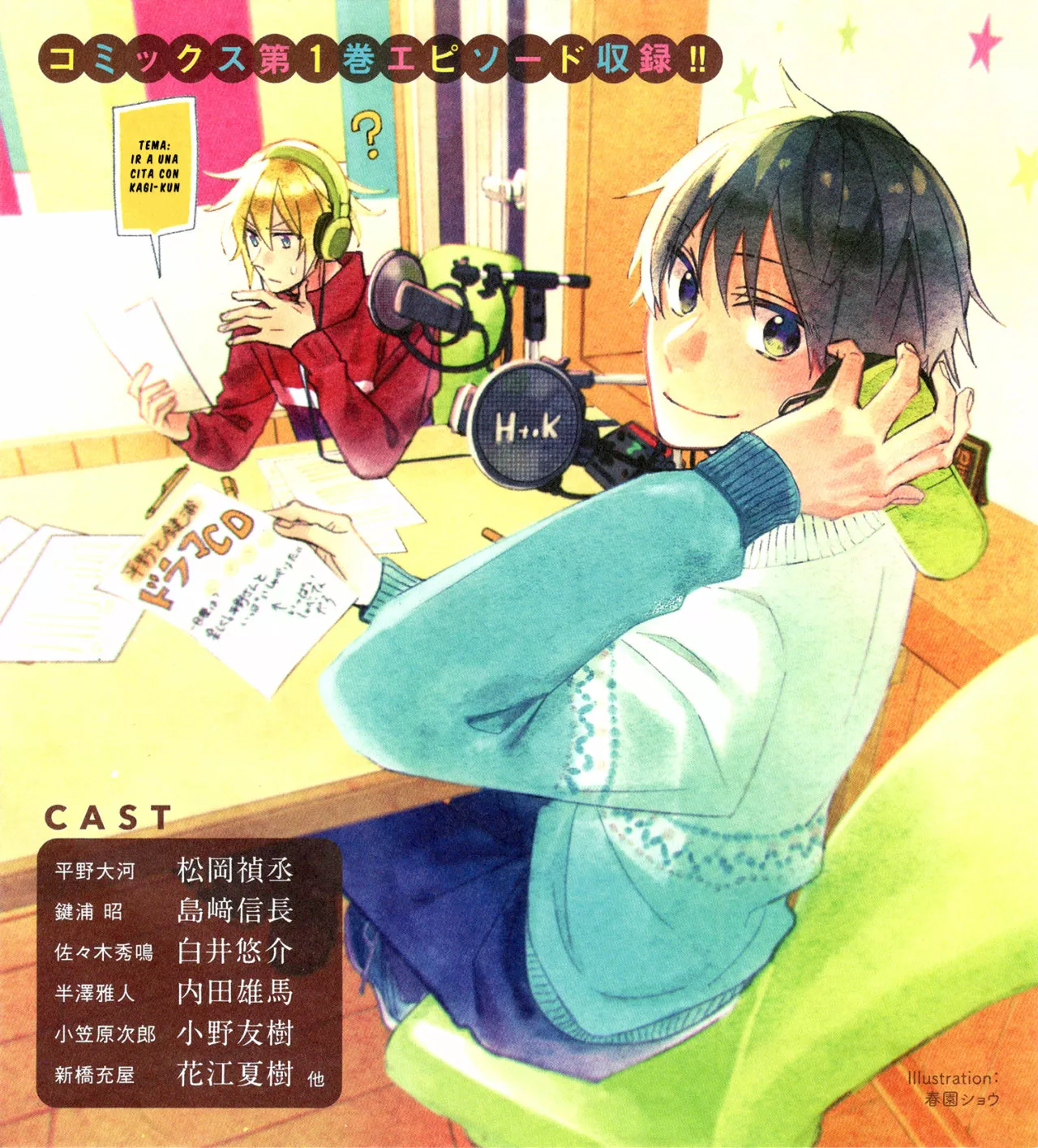 Hirano and Kagiura Capítulo 5 - Page 23