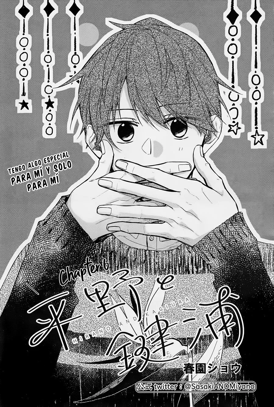 Hirano and Kagiura Capítulo 6 - Page 3