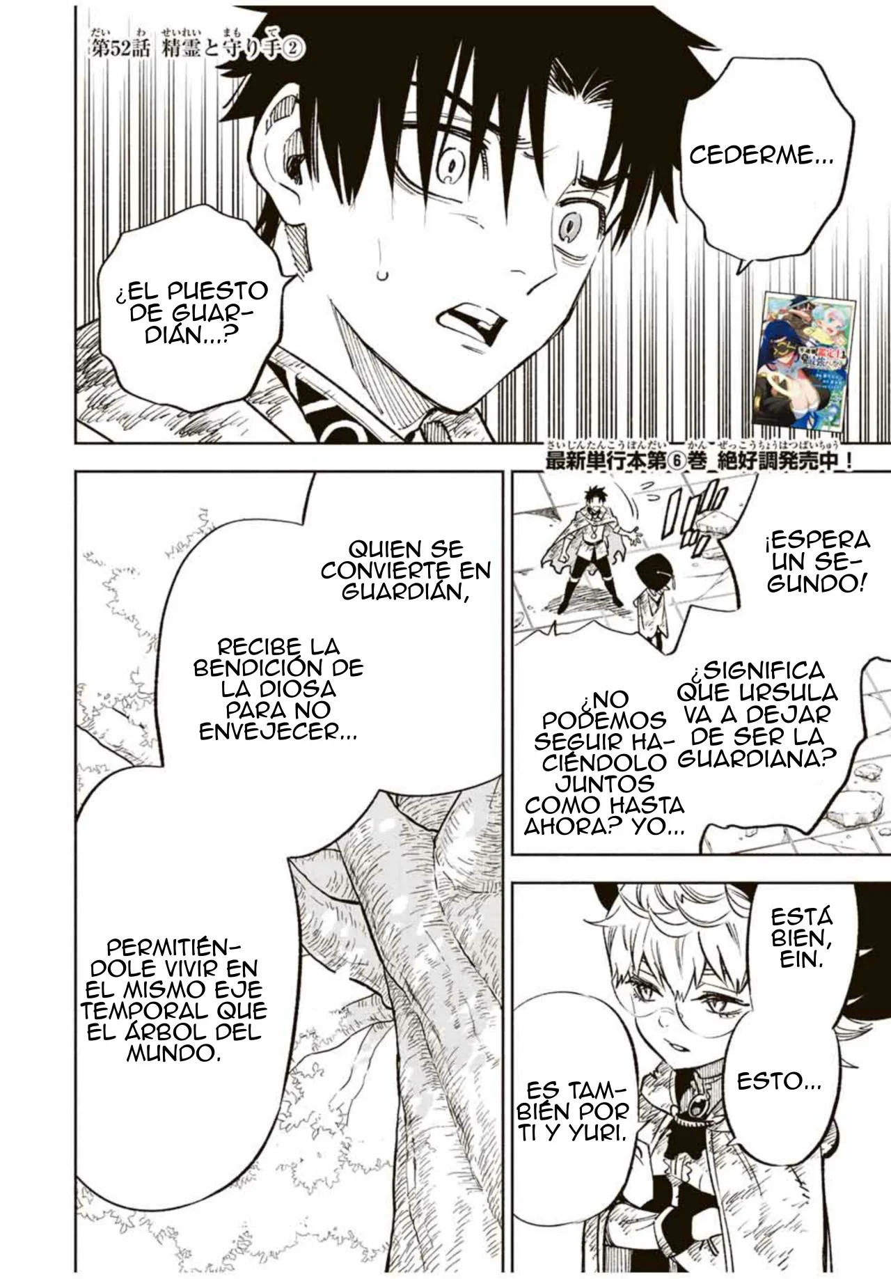 El Trabajo No Apreciado del [Investigador] Resulta Ser el Más Fuerte – Con el [Ojo Divino] Forjado en el Abismo, Desata Su Poder Sin Rival. Capítulo 52 - Page 10