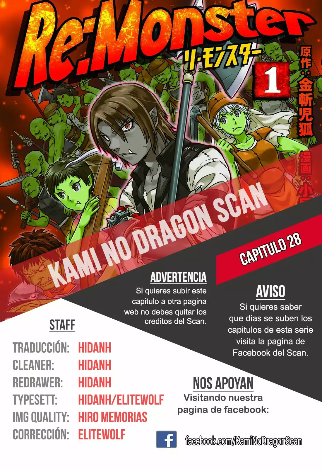 Re:Monster Capítulo 28 - Page 1