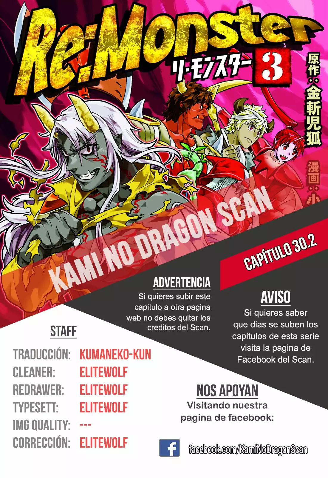 Re:Monster Capítulo 30.2 - Page 1
