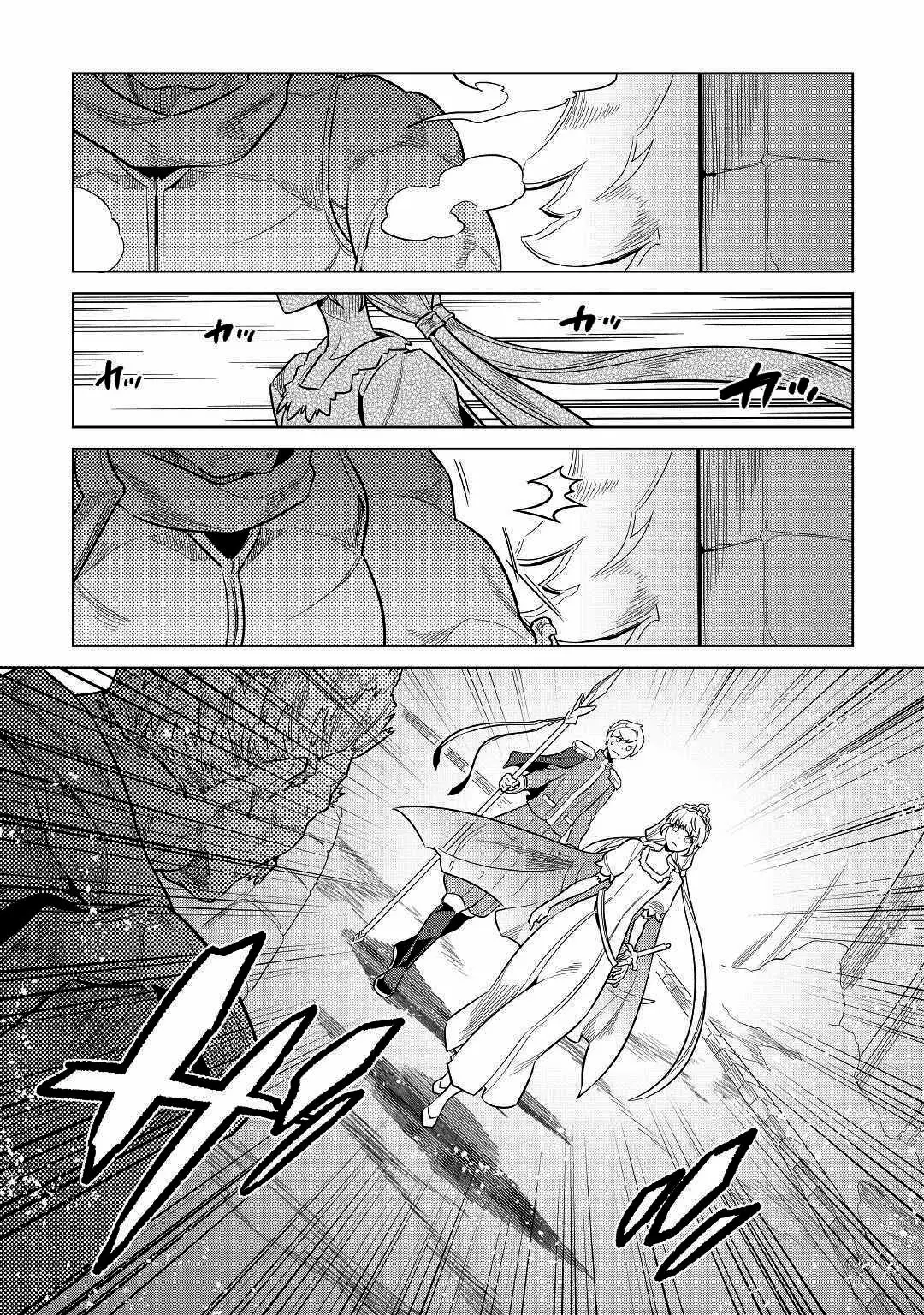 Re:Monster Capítulo 73 - Page 21