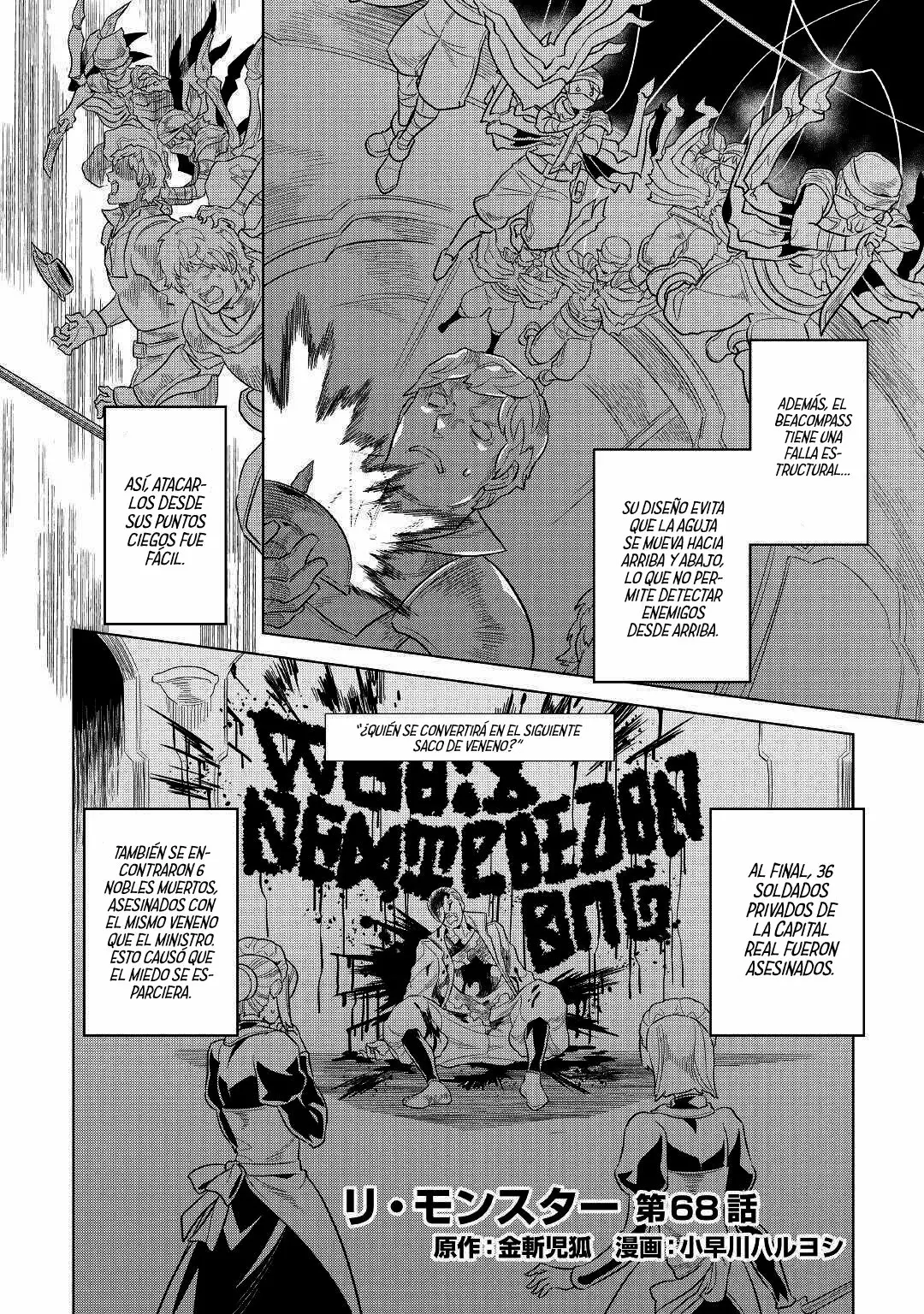 Re:Monster Capítulo 73 - Page 4
