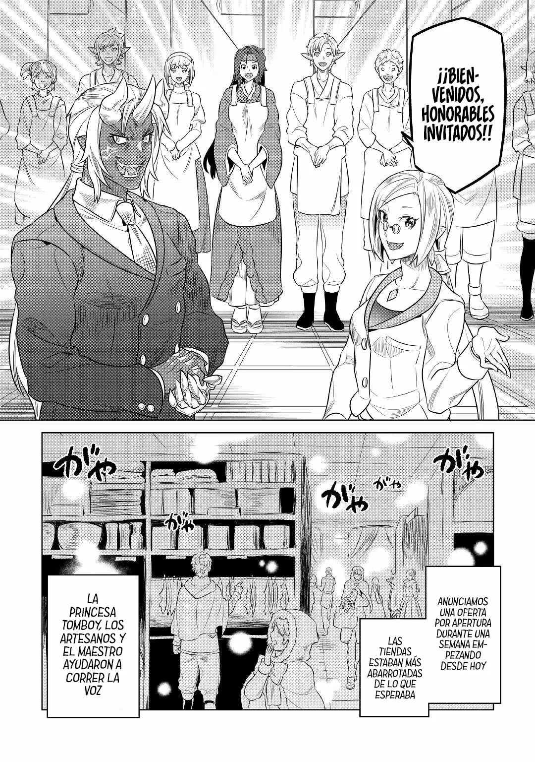 Re:Monster Capítulo 82 - Page 6