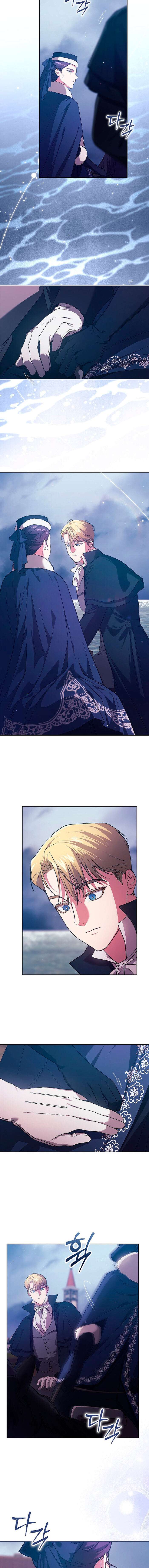 The Broken Ring This Marriage Will Fail Anyway Capítulo 68 - Page 7