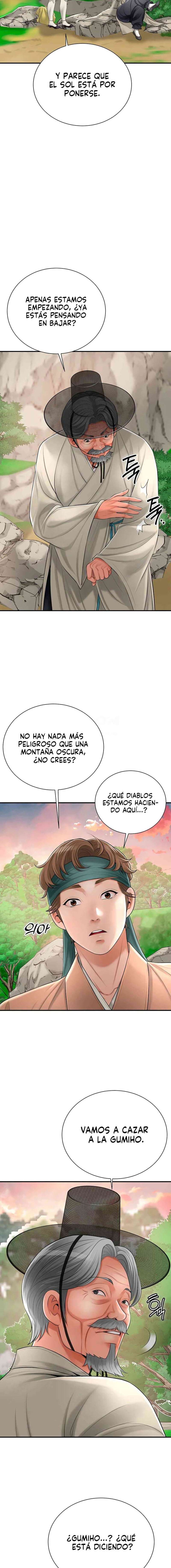 Una tienda Embriagadora Capítulo 15 - Page 17