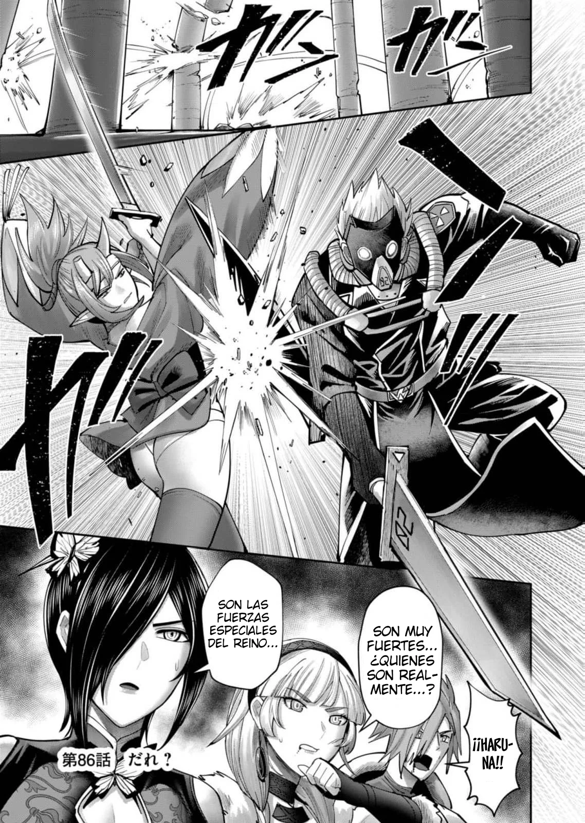 Kichiku Eiyuu Capítulo 86 - Page 2
