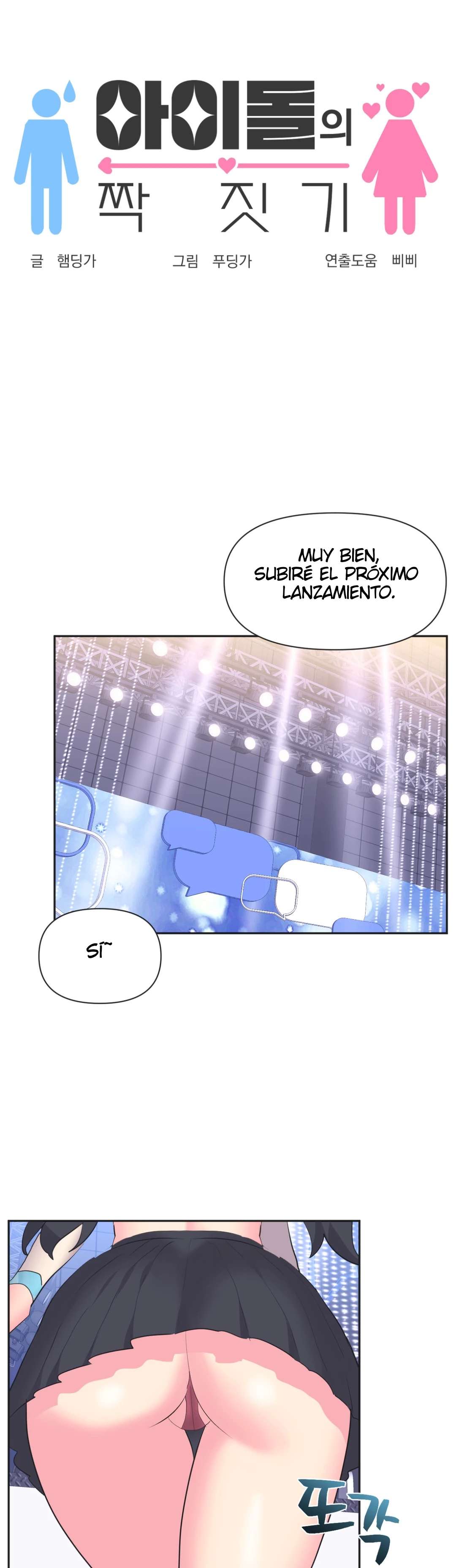 Apareamiento de idols Capítulo 9 - Page 15