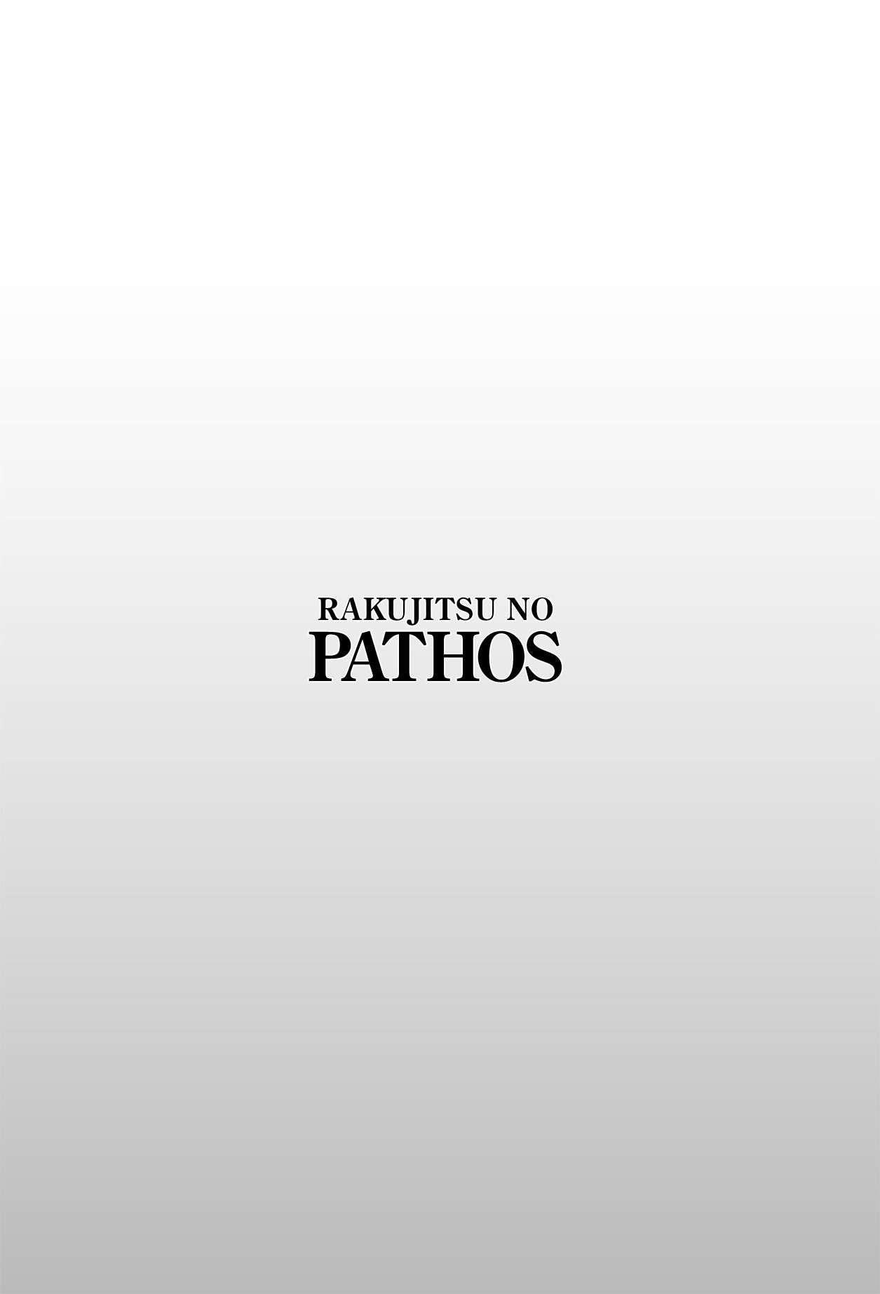 Rakujitsu no Pathos Capítulo 16 - Page 28