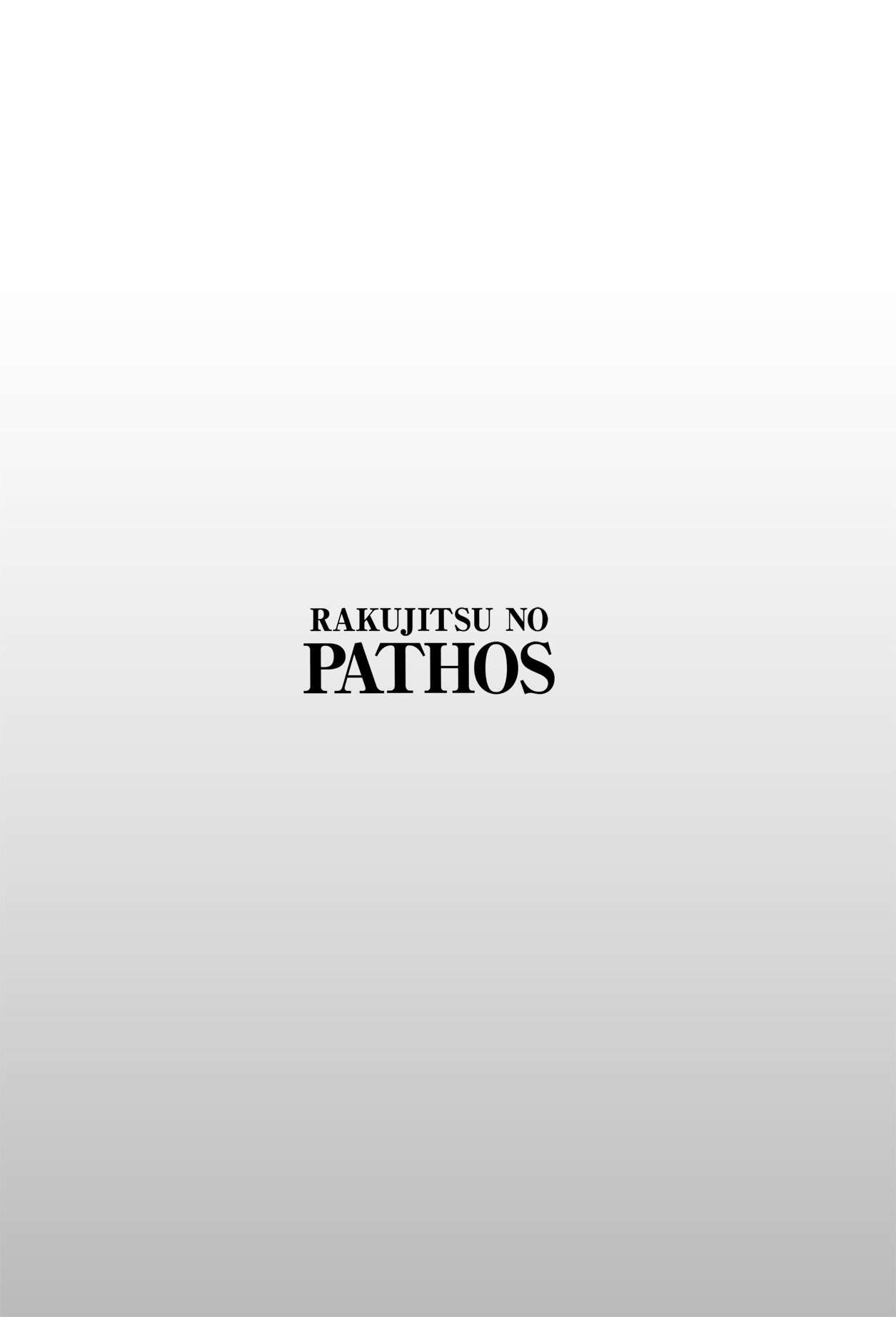 Rakujitsu no Pathos Capítulo 18 - Page 26