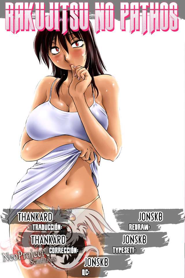 Rakujitsu no Pathos Capítulo 25 - Page 1