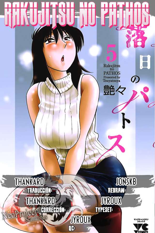 Rakujitsu no Pathos Capítulo 36 - Page 1