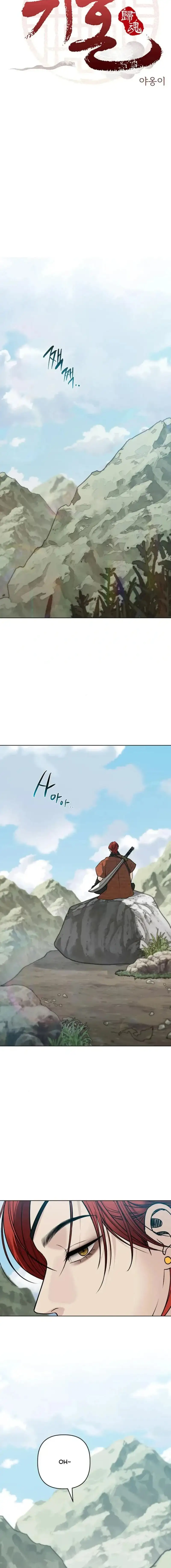 Almas Perdidas Capítulo 38 - Page 2