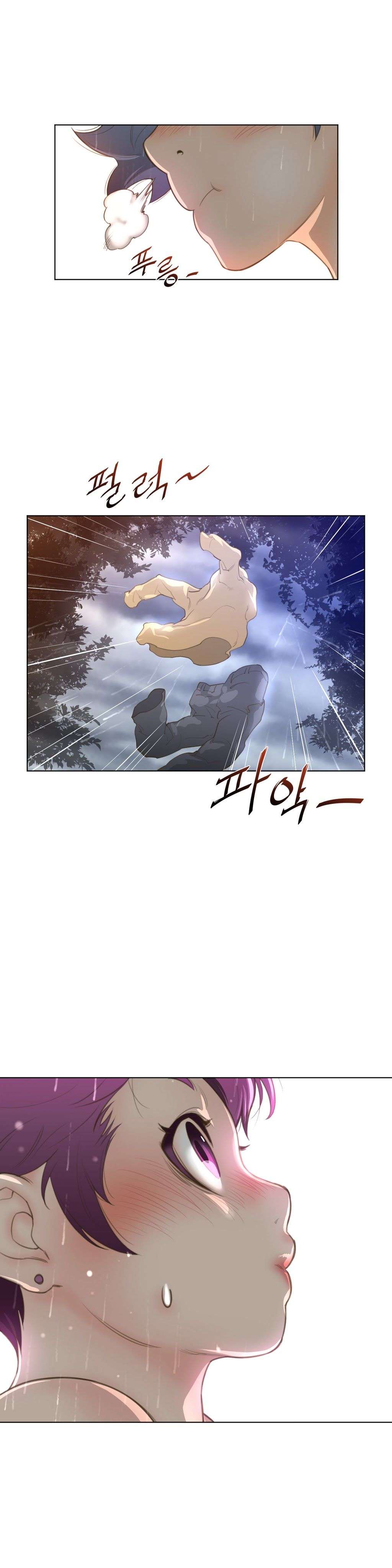 Perfect Half Capítulo 15 - Page 14