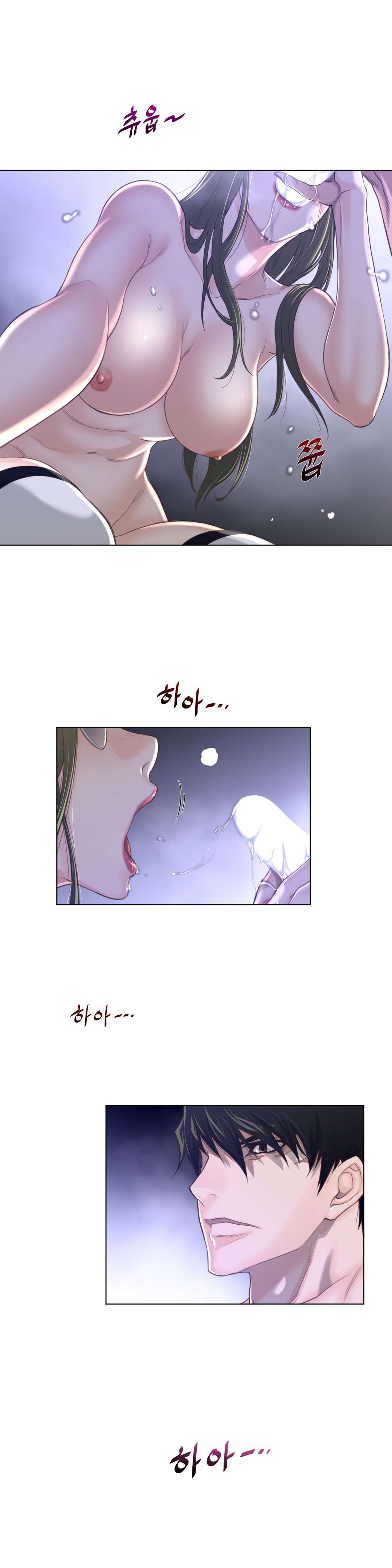 Perfect Half Capítulo 70 - Page 18