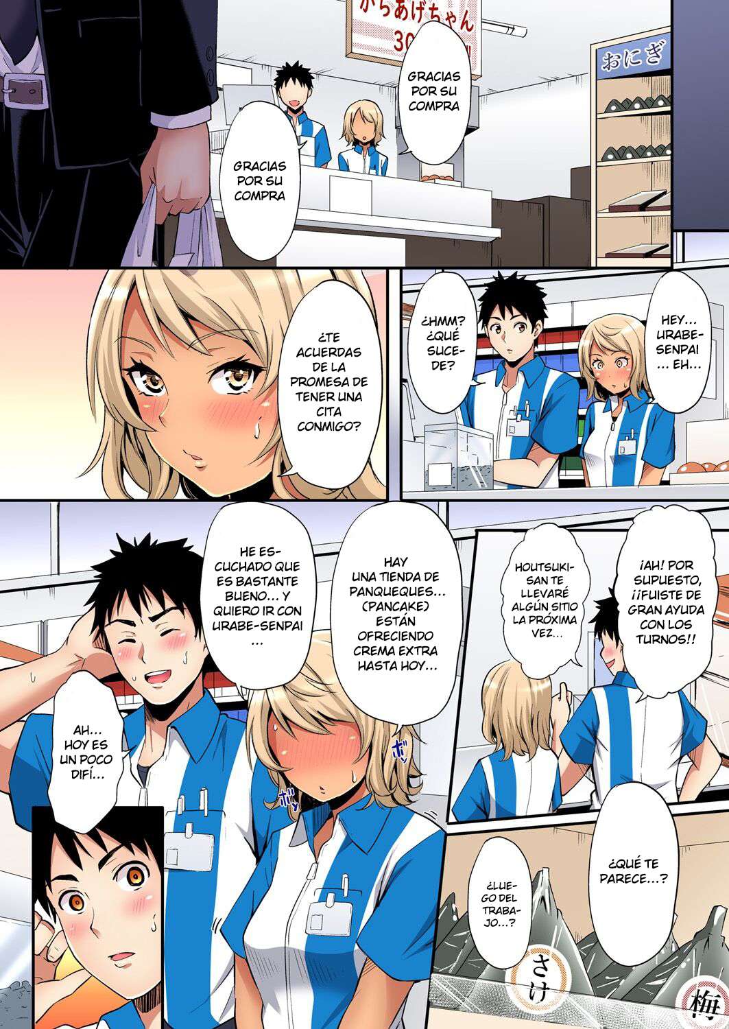 Técnicas sexuales con una mamá gyaru Capítulo 66 - Page 3