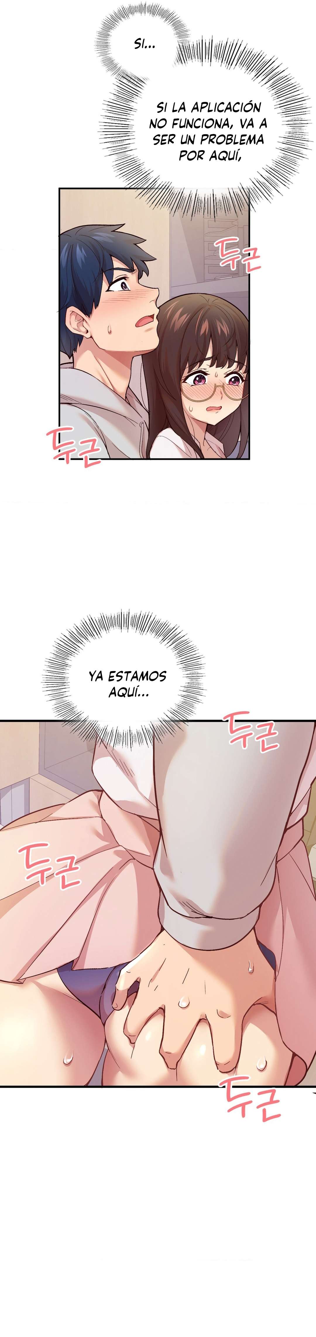 La aplicación de actos indebidos Capítulo 2 - Page 5