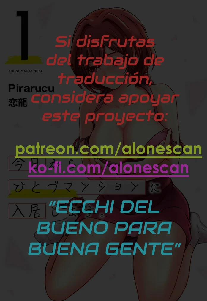 ME MUDO A LA MANSION DE UNA MUJER CASADA Capítulo 4.2 - Page 12