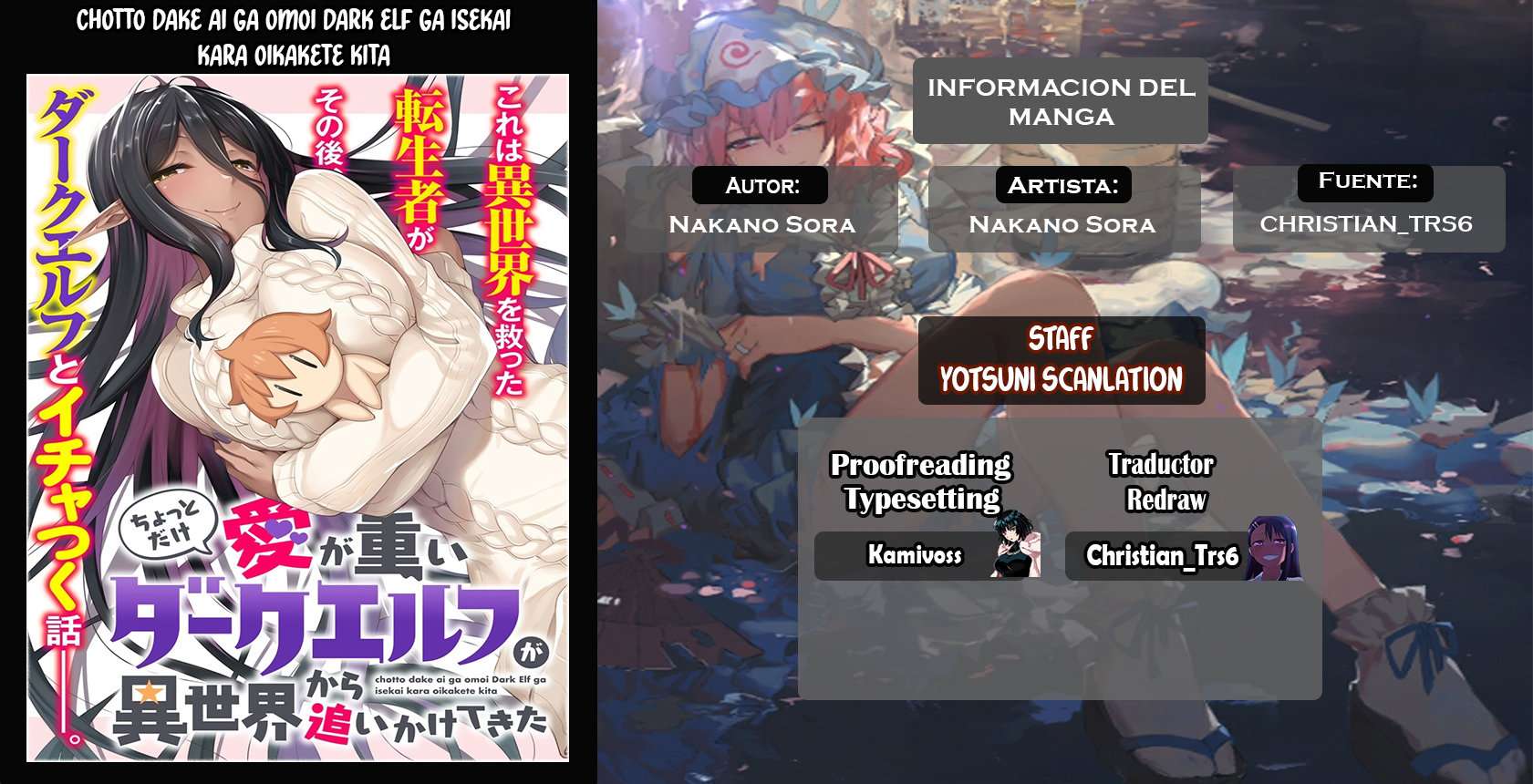 Chotto dake ai ga omoi Dark Elf ga Isekai kara oikakete kita Capítulo 4 - Page 1