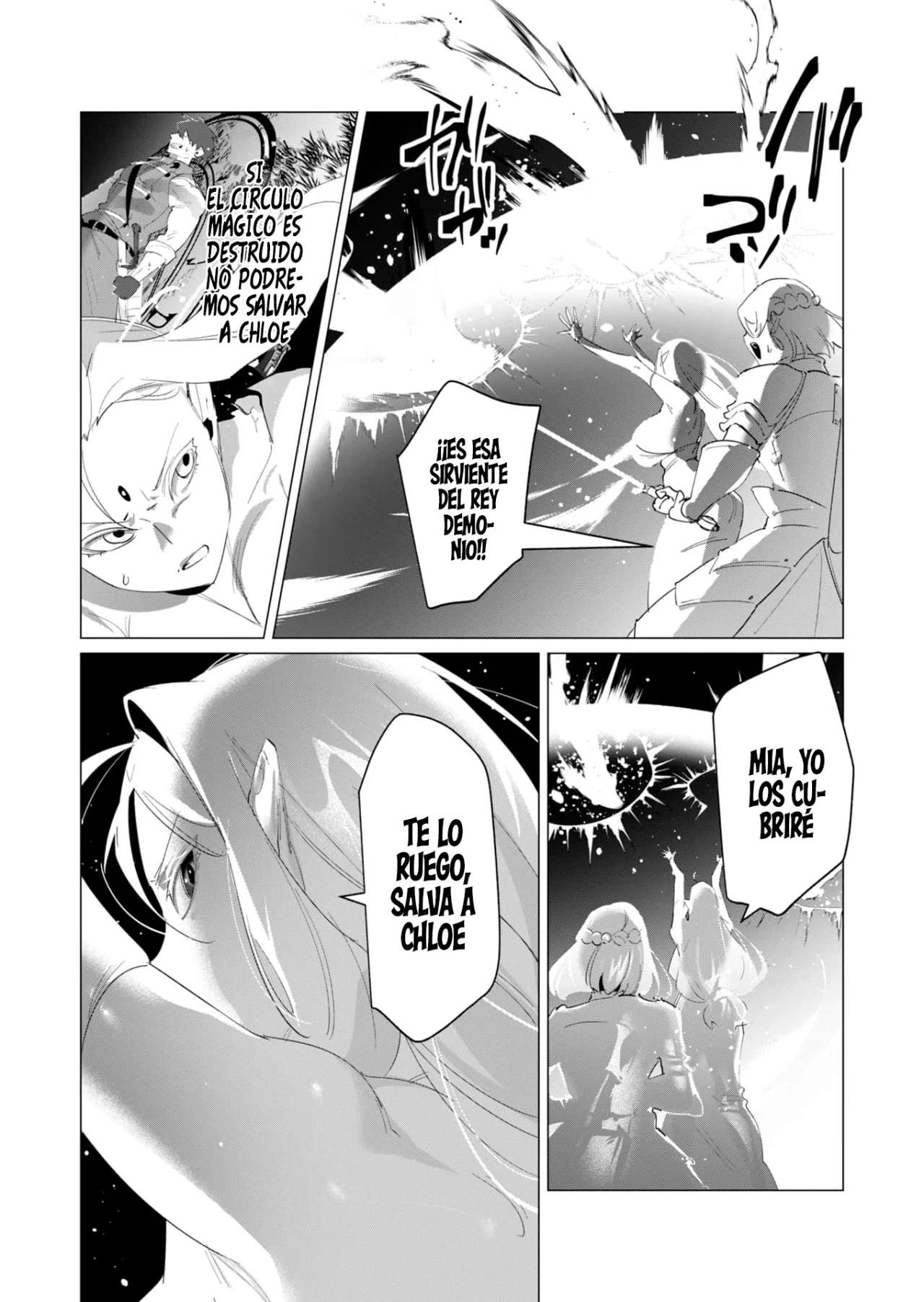 Yuusha-sama wa Houshuu ni Hitozuma o go Kiboudesu Capítulo 18 - Page 19