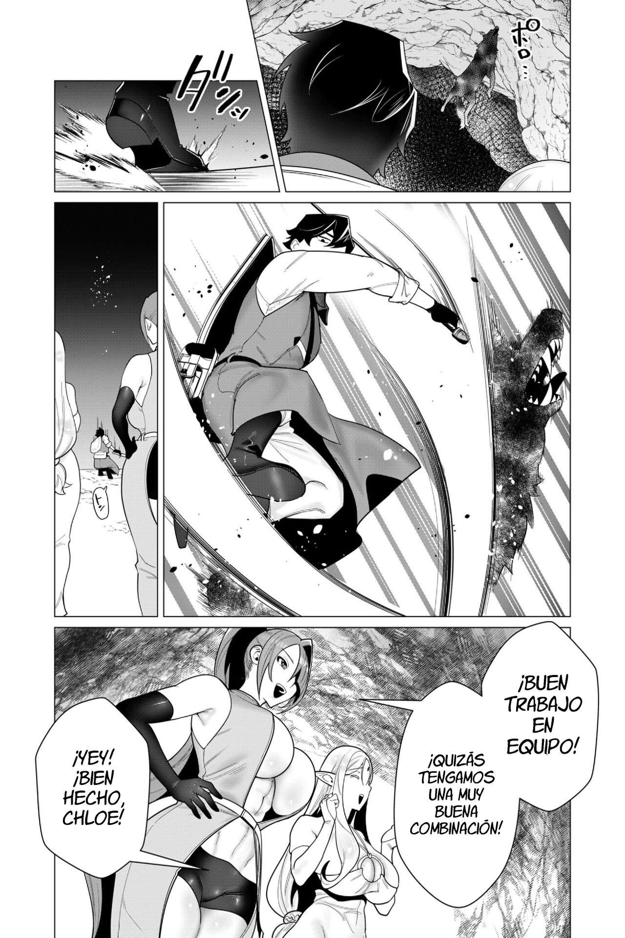 Yuusha-sama wa Houshuu ni Hitozuma o go Kiboudesu Capítulo 3 - Page 6