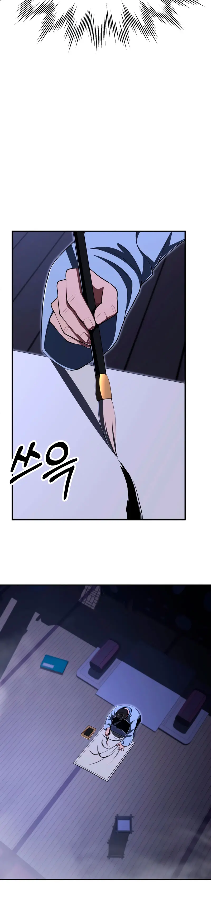El Hijo Menor del Renombrado Clan Mágico Capítulo 111 - Page 35