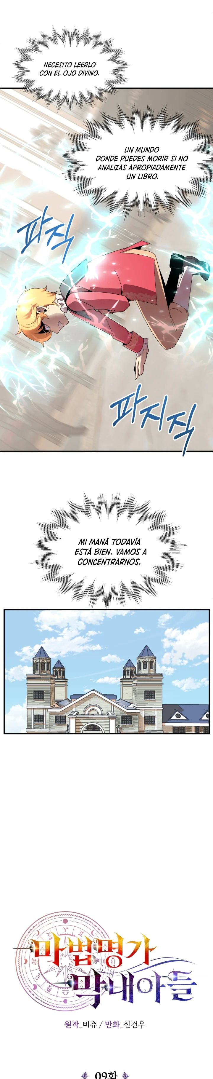 El Hijo Menor del Renombrado Clan Mágico Capítulo 9 - Page 4