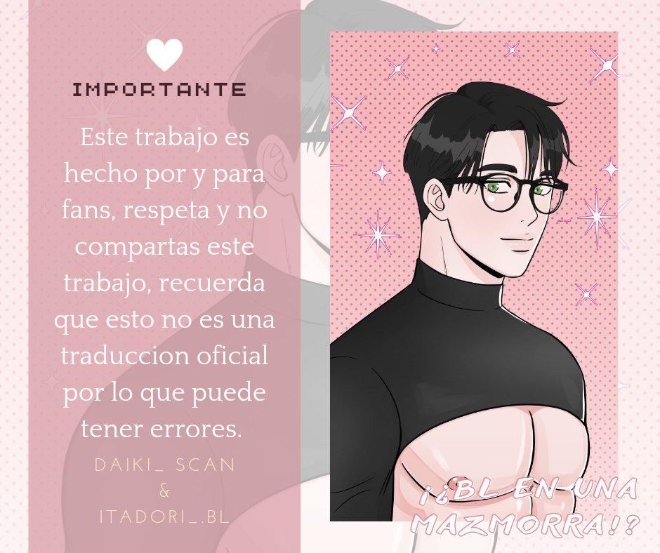 ¡¿BL en una mazmorra?! Capítulo 8 - Page 3