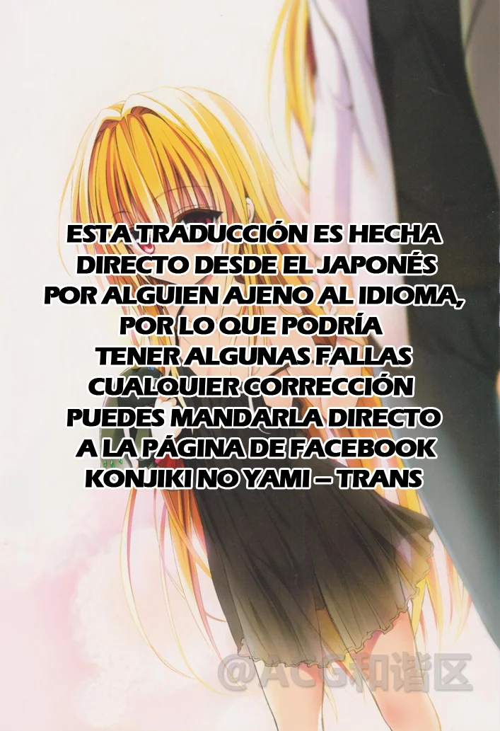 Yaotome X2 Capítulo 24 - Page 2