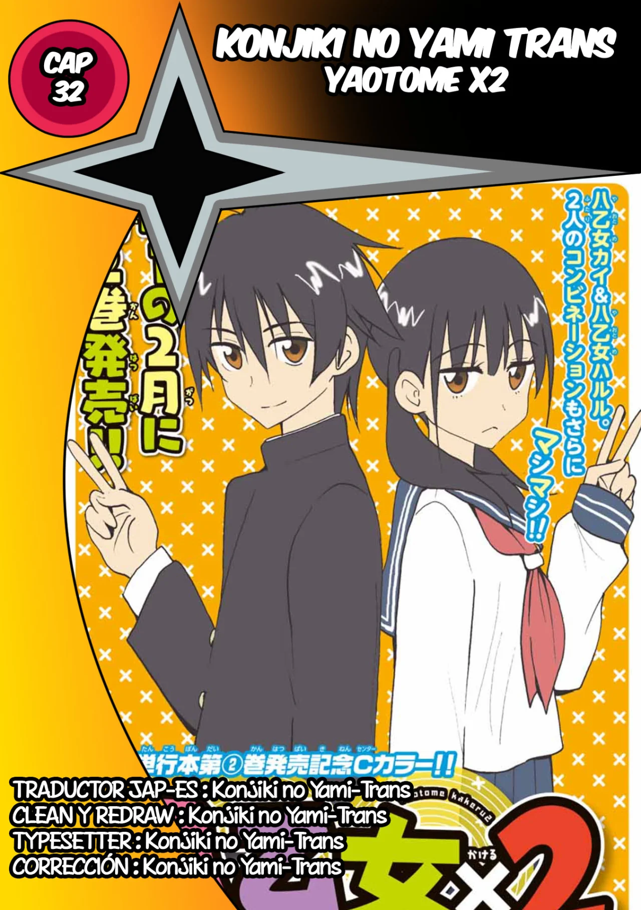 Yaotome X2 Capítulo 32 - Page 1