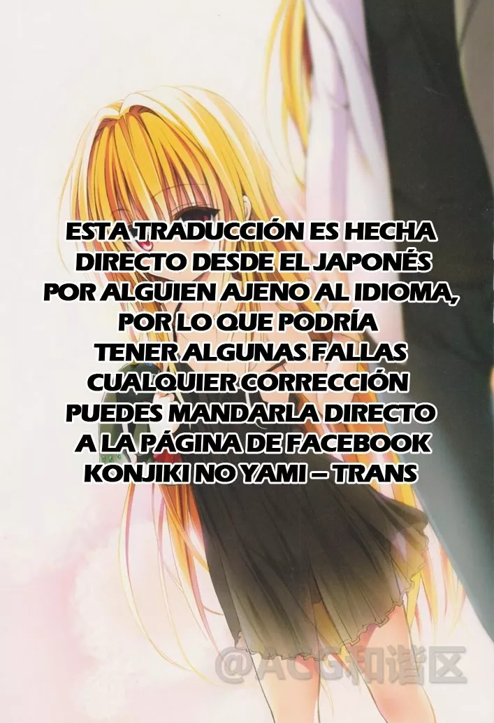 Yaotome X2 Capítulo 6 - Page 2