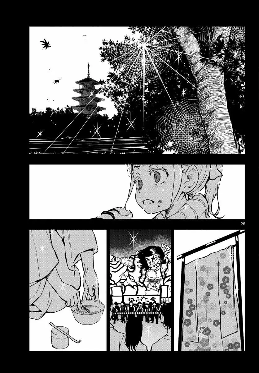 Zom 100: Zombie ni Naru made ni Shitai 100 no Koto Capítulo 12 - Page 23