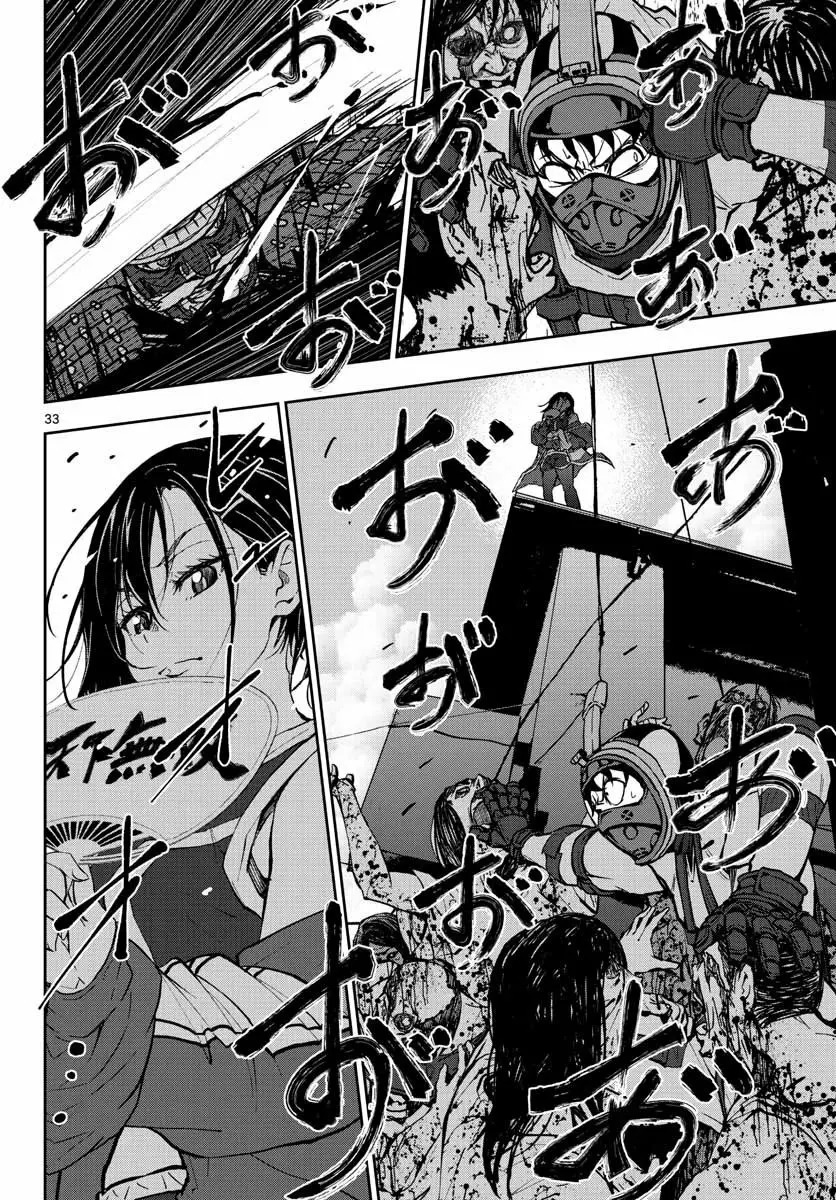Zom 100: Zombie ni Naru made ni Shitai 100 no Koto Capítulo 12 - Page 29