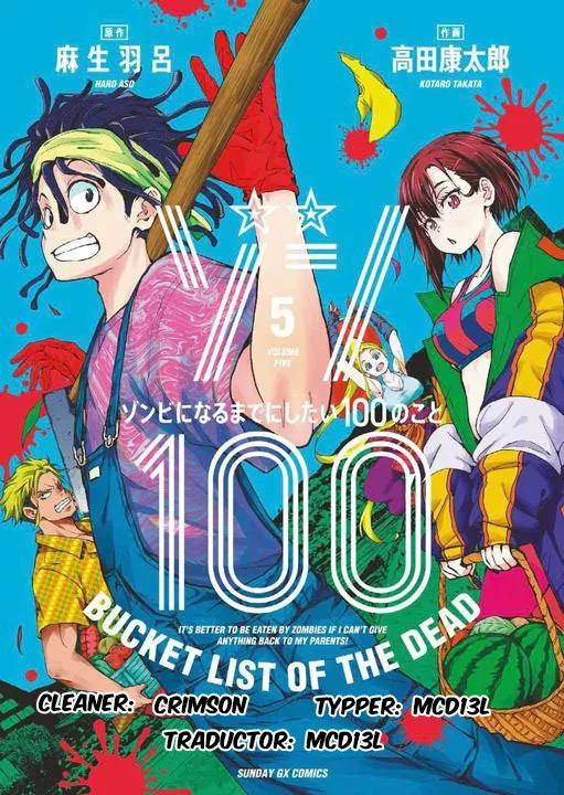 Zom 100: Zombie ni Naru made ni Shitai 100 no Koto Capítulo 16 - Page 1