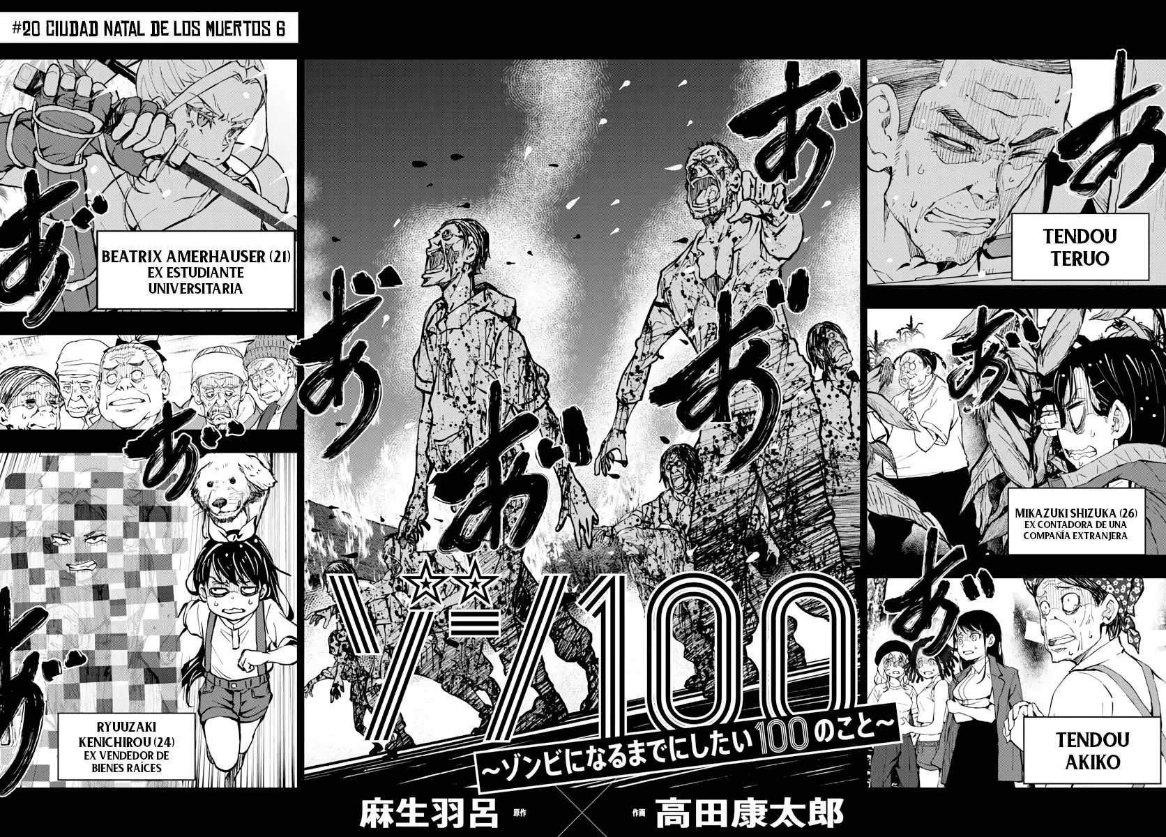 Zom 100: Zombie ni Naru made ni Shitai 100 no Koto Capítulo 20 - Page 3