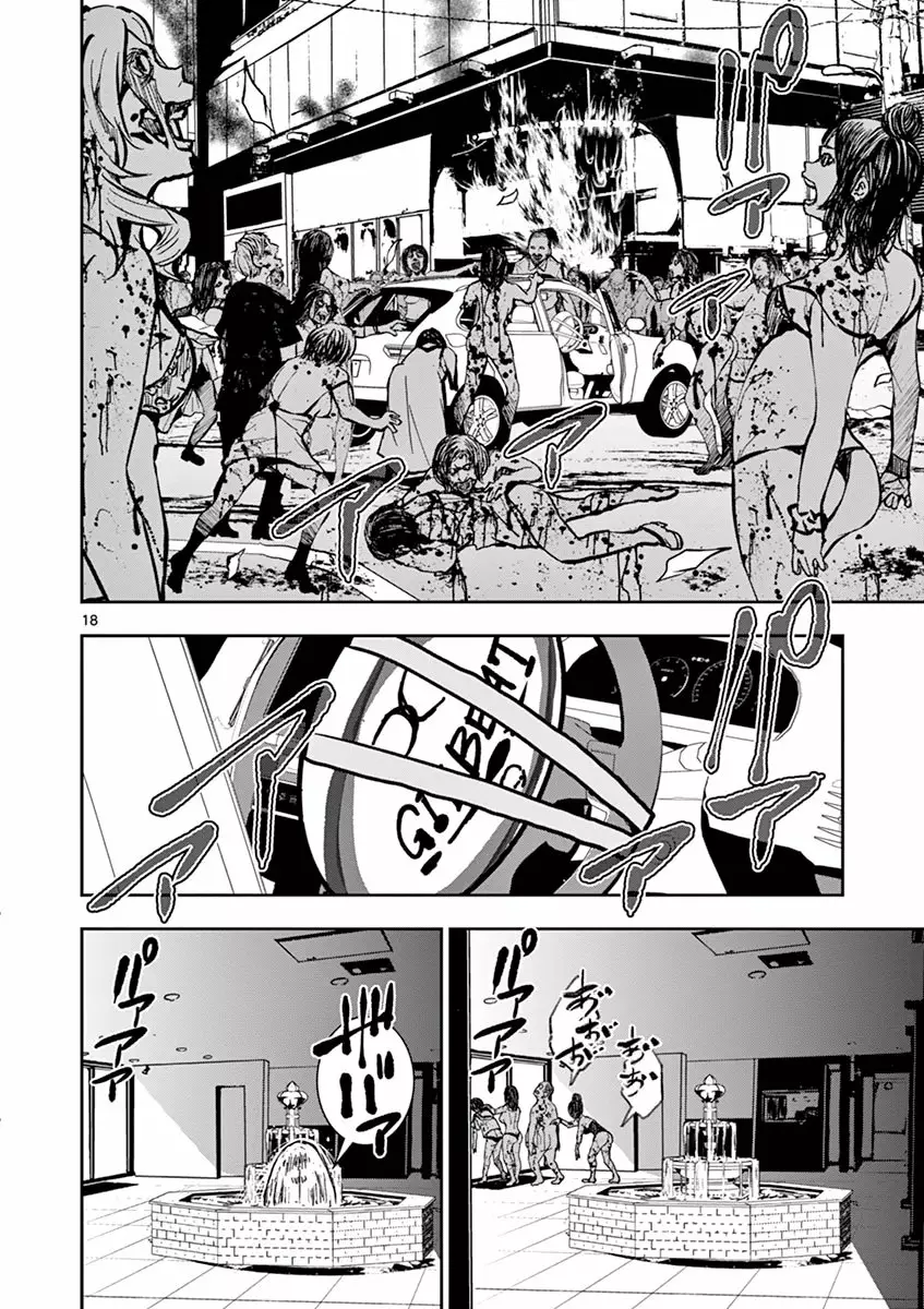 Zom 100: Zombie ni Naru made ni Shitai 100 no Koto Capítulo 3 - Page 18