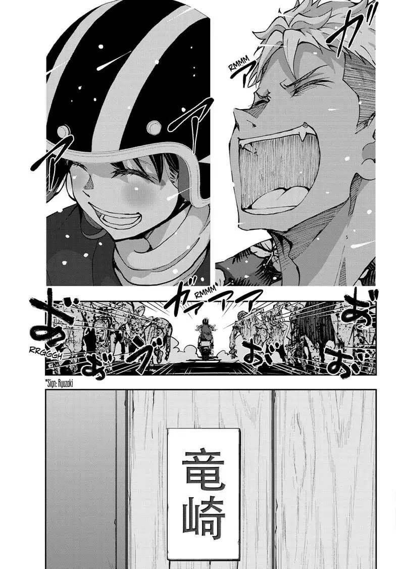 Zom 100: Zombie ni Naru made ni Shitai 100 no Koto Capítulo 52 - Page 25