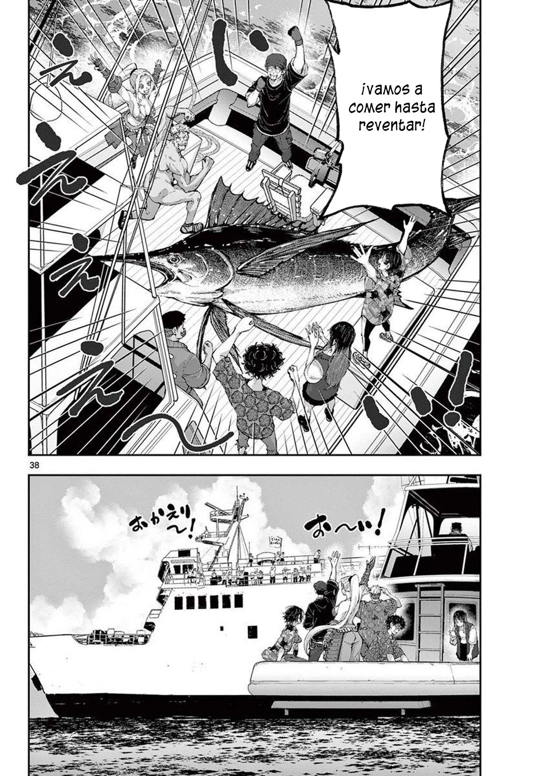 Zom 100: Zombie ni Naru made ni Shitai 100 no Koto Capítulo 54 - Page 39