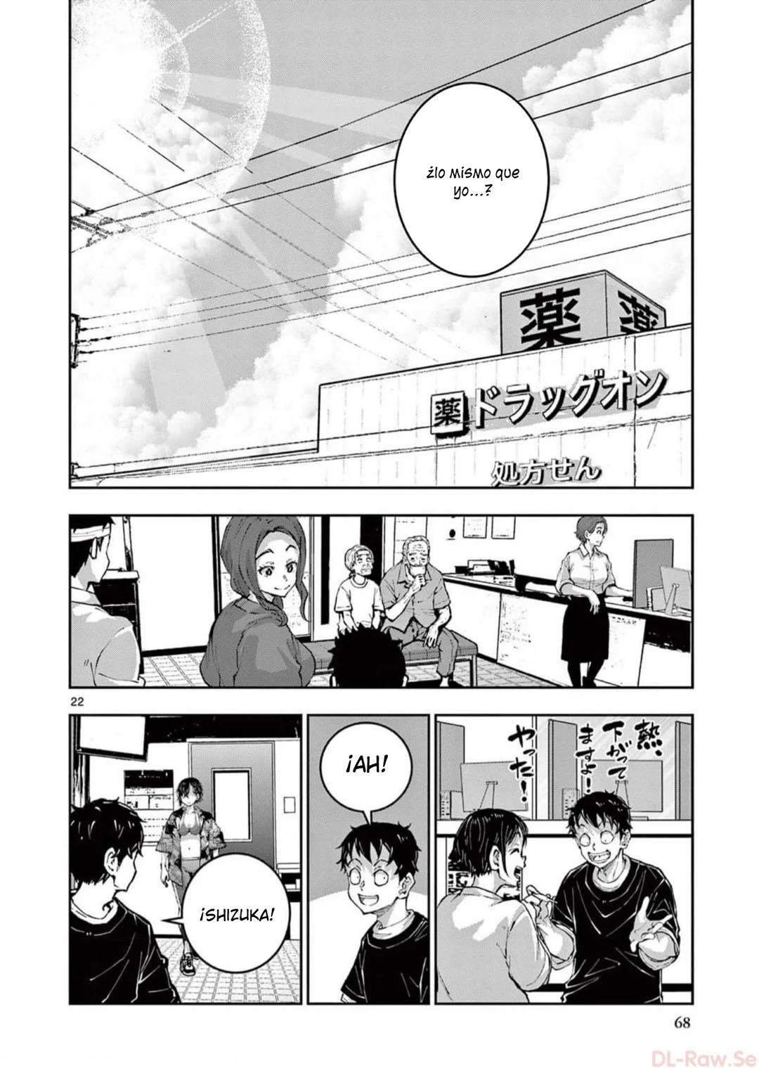 Zom 100: Zombie ni Naru made ni Shitai 100 no Koto Capítulo 56 - Page 23