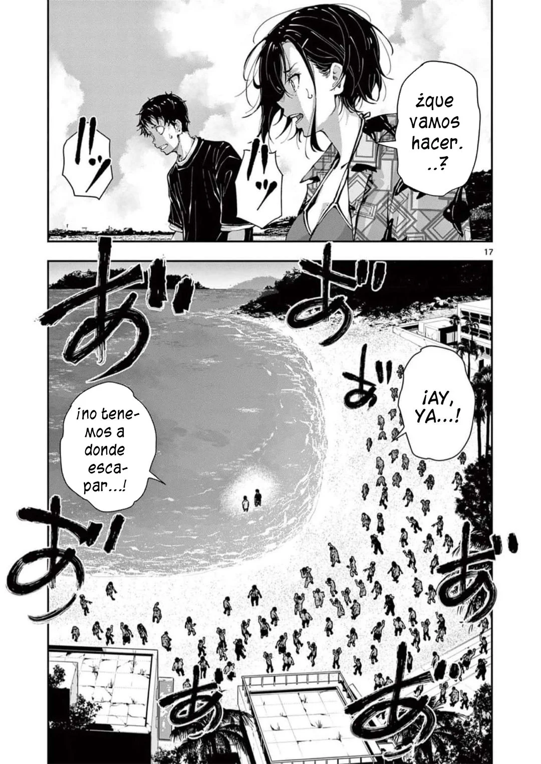 Zom 100: Zombie ni Naru made ni Shitai 100 no Koto Capítulo 57 - Page 21