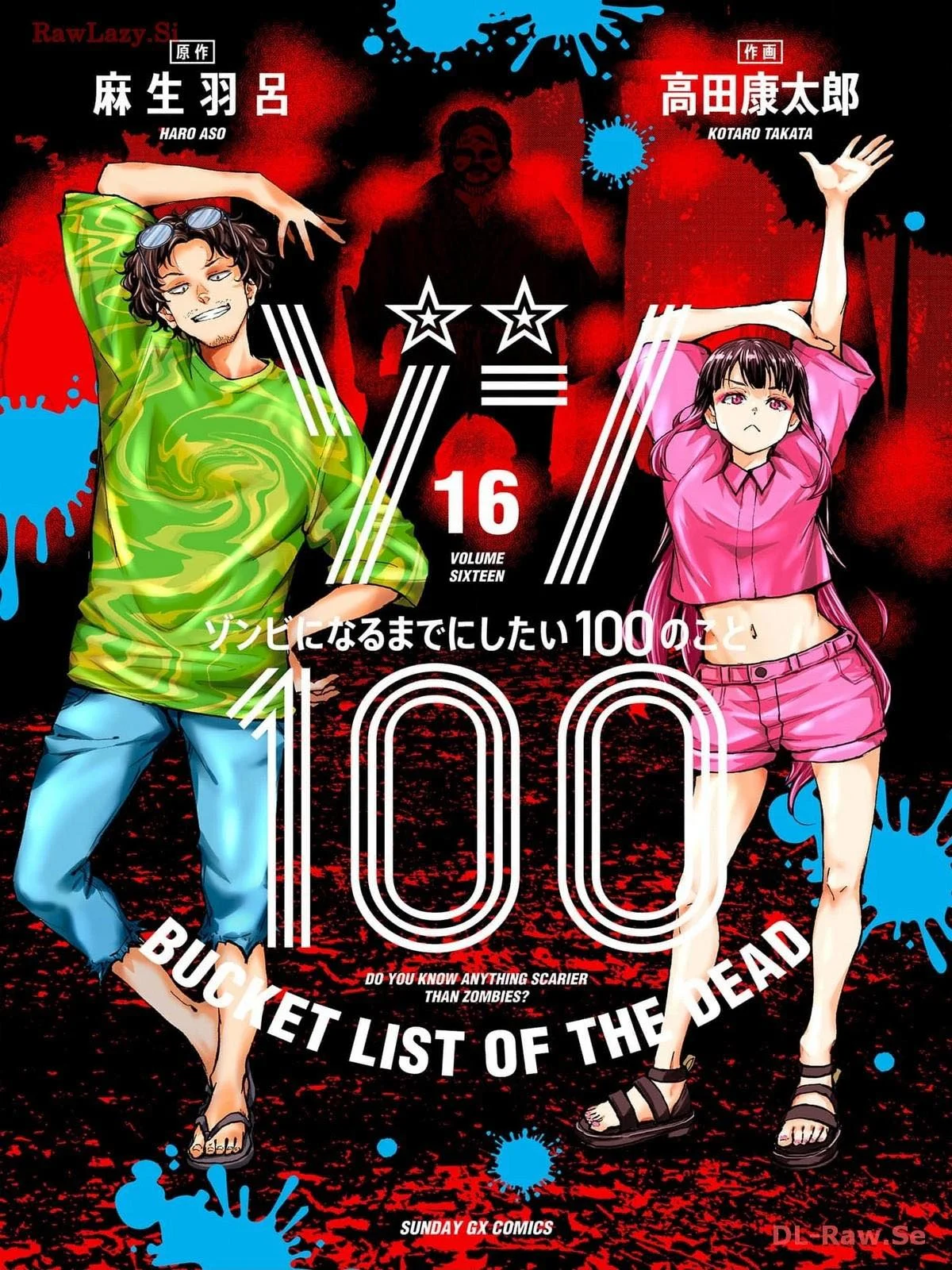 Zom 100: Zombie ni Naru made ni Shitai 100 no Koto Capítulo 60 - Page 2