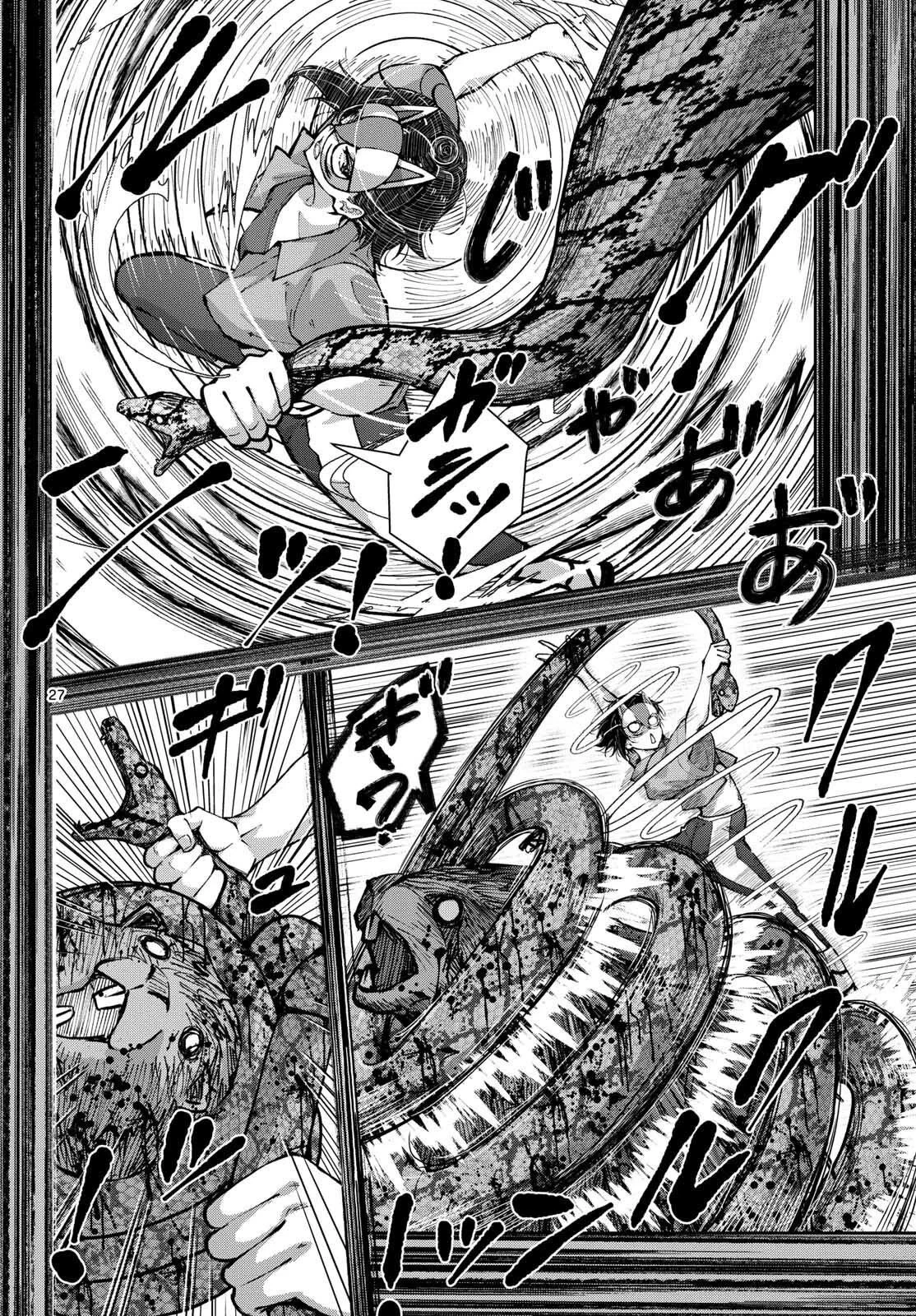 Zom 100: Zombie ni Naru made ni Shitai 100 no Koto Capítulo 71 - Page 30