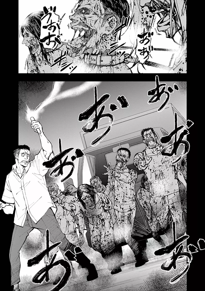 Zom 100: Zombie ni Naru made ni Shitai 100 no Koto Capítulo 9 - Page 29
