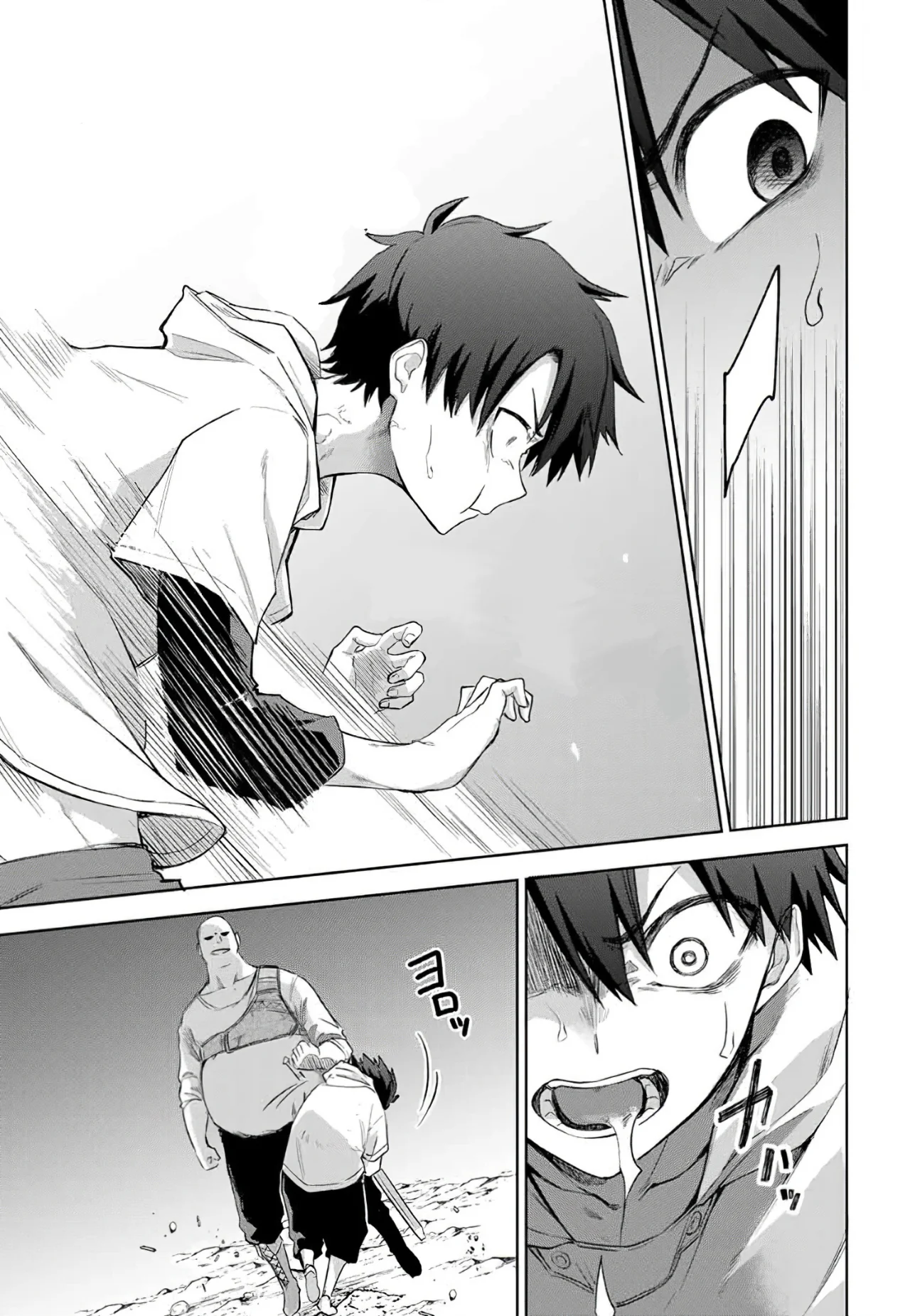 Ubau Mono Ubawareru Mono [Reboot] Capítulo 1 - Page 40