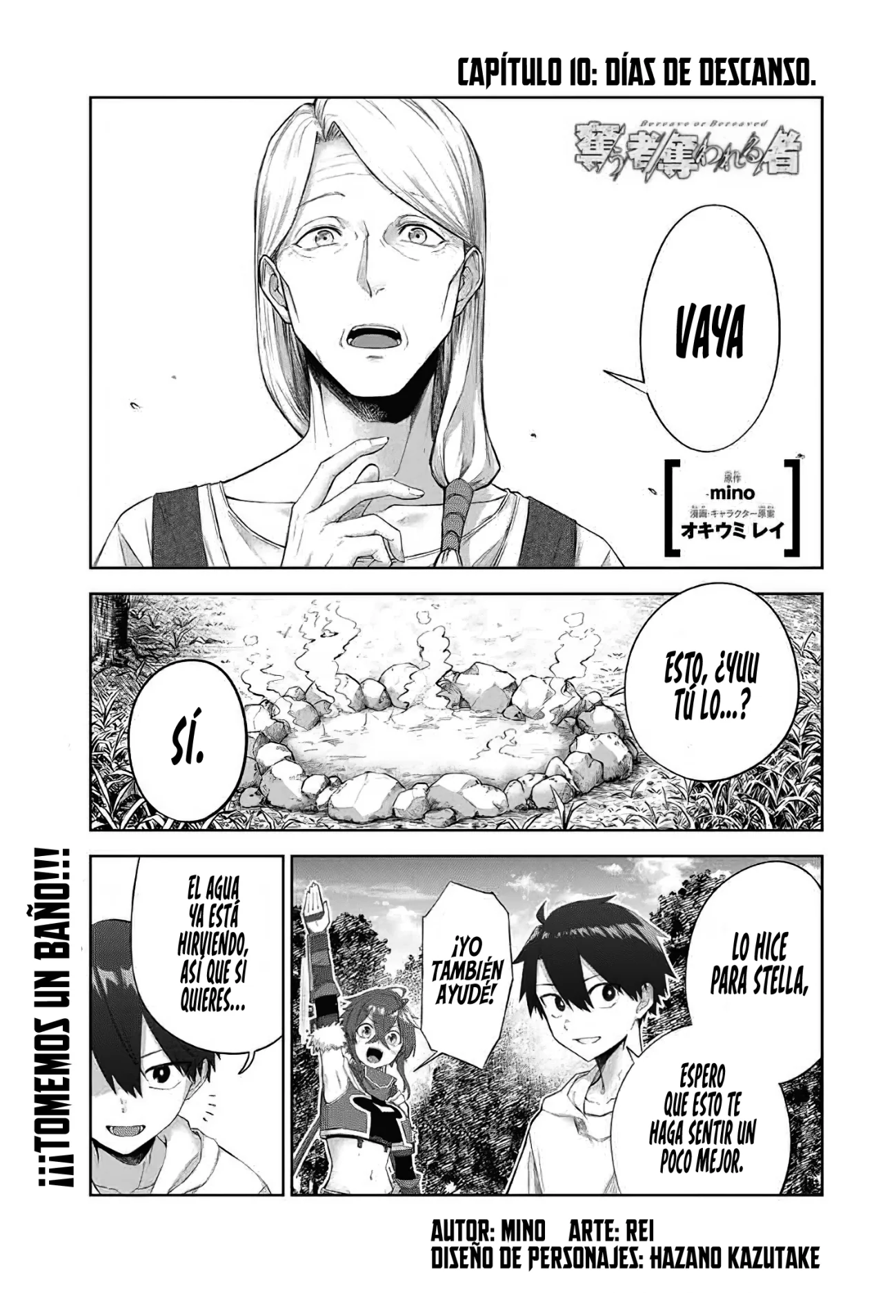 Ubau Mono Ubawareru Mono [Reboot] Capítulo 10 - Page 4