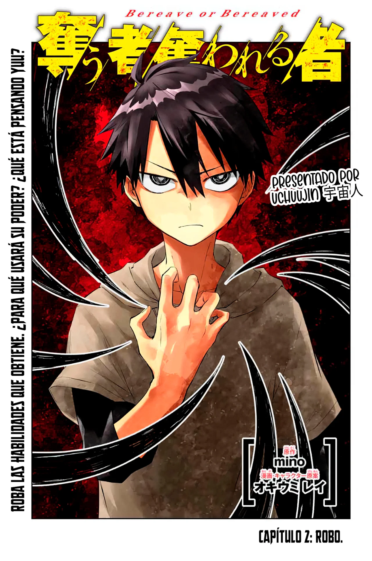 Ubau Mono Ubawareru Mono [Reboot] Capítulo 2 - Page 4